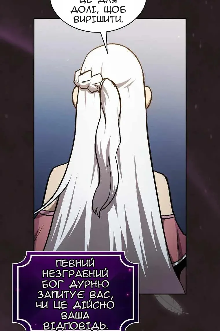 Сторінка 38