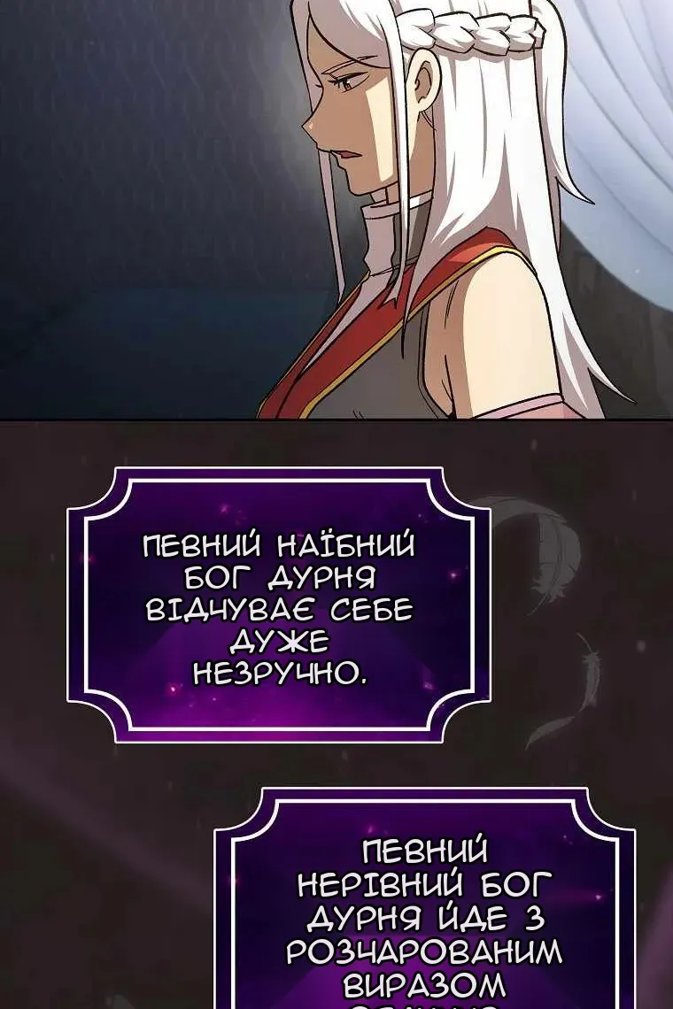 Сторінка 40