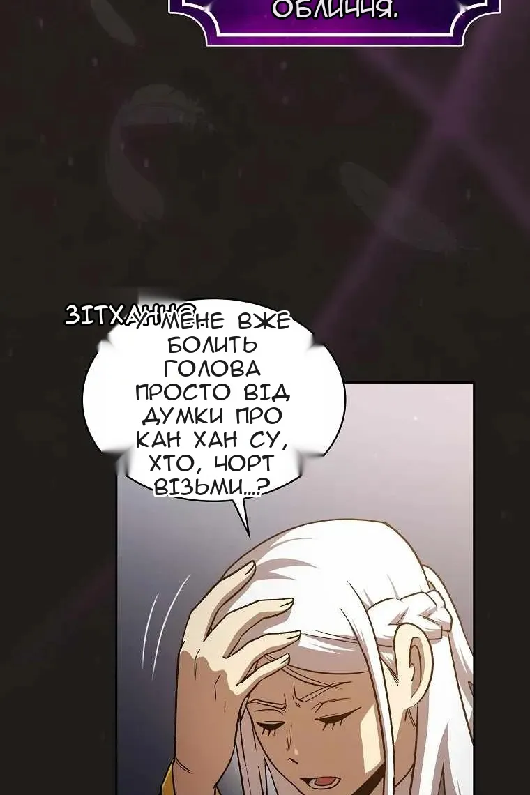 Сторінка 41
