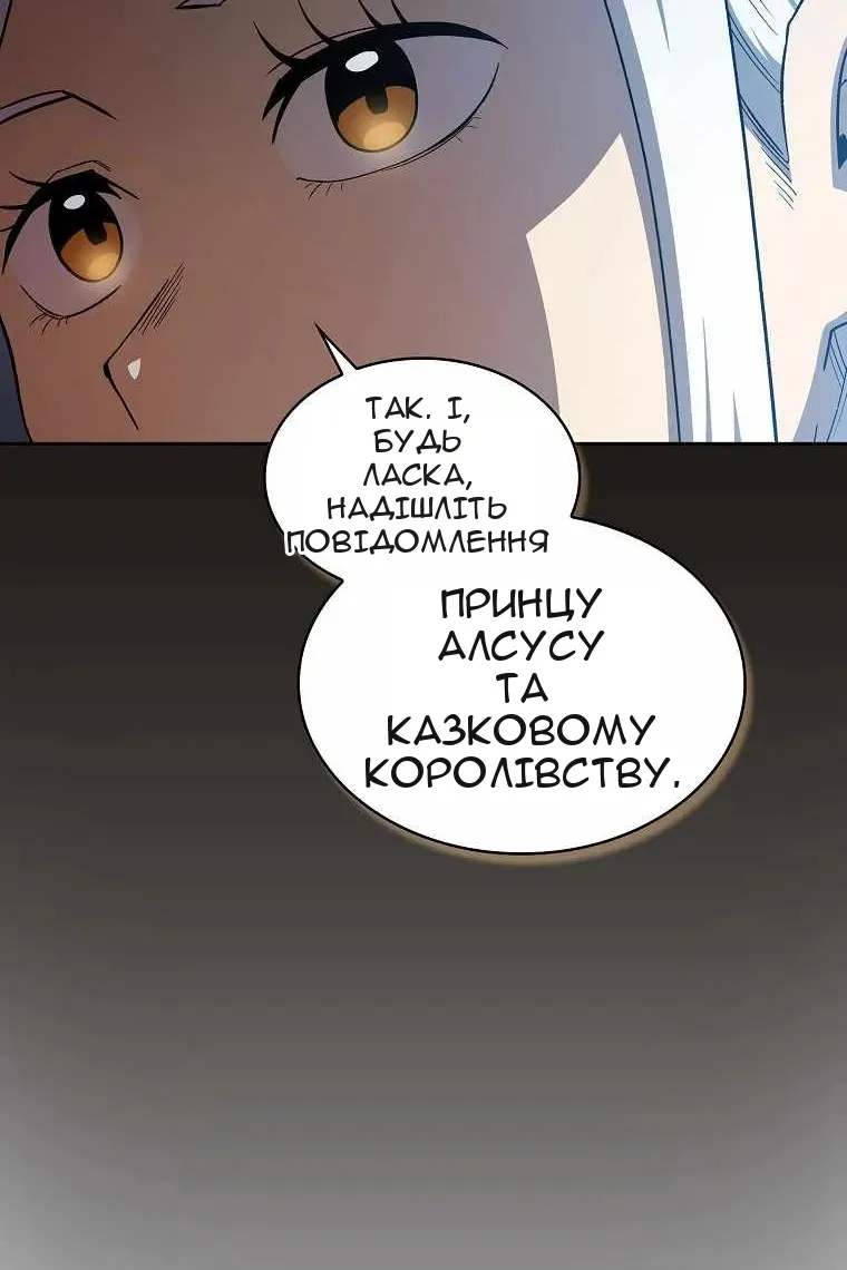 Сторінка 44
