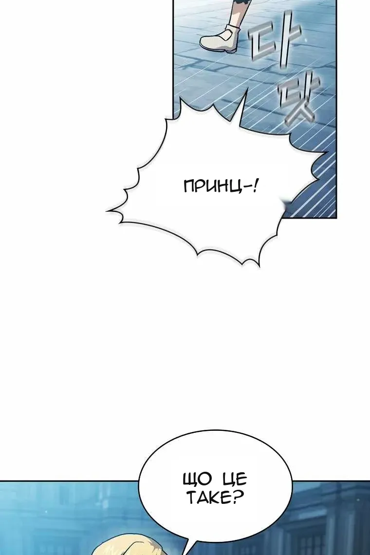 Сторінка 46