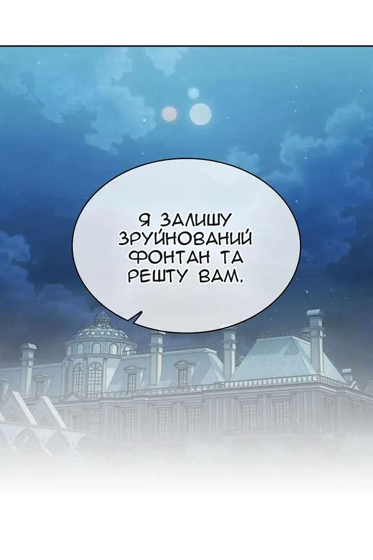 Сторінка 49