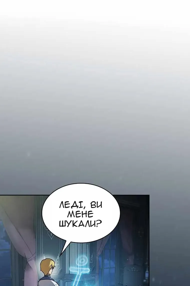 Сторінка 50