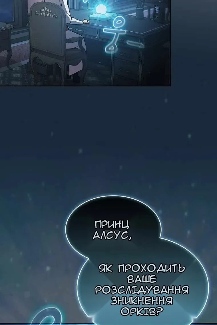 Сторінка 51