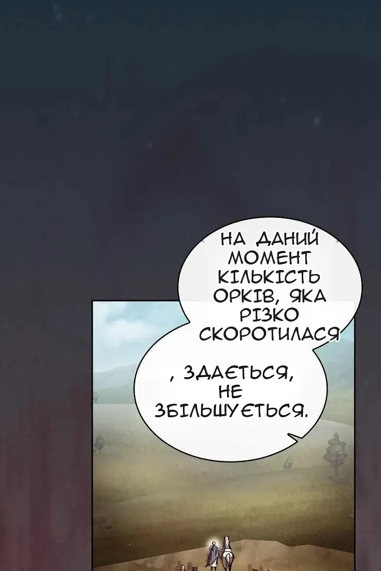 Сторінка 55