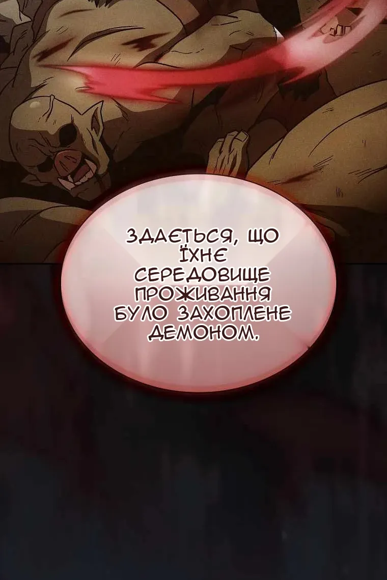 Сторінка 58