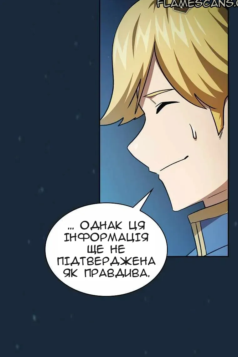 Сторінка 60