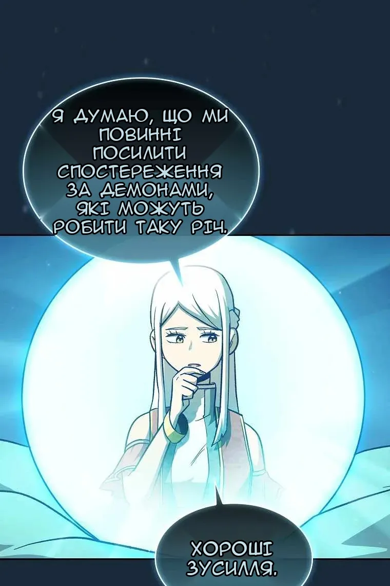Сторінка 61