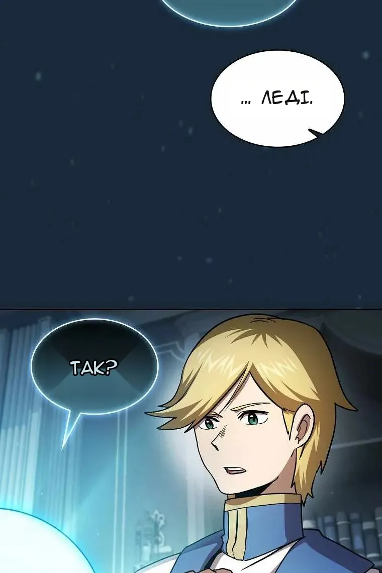 Сторінка 62
