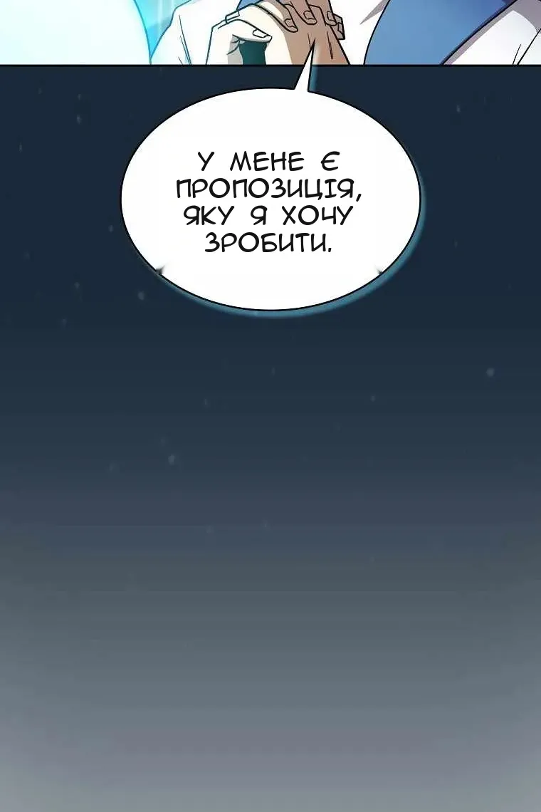 Сторінка 63