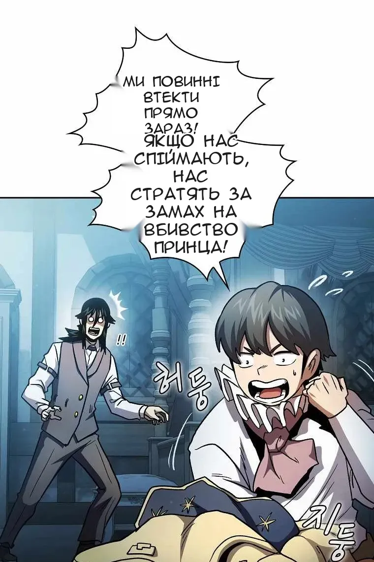 Сторінка 66