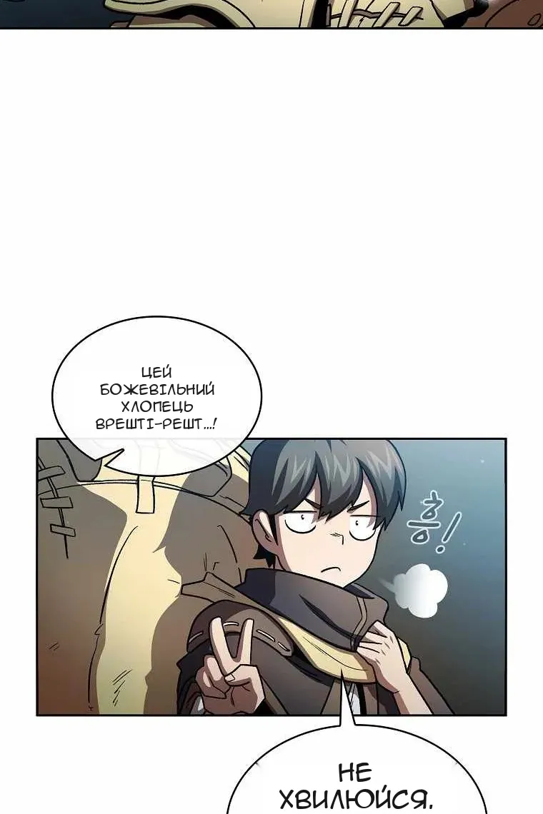 Сторінка 67