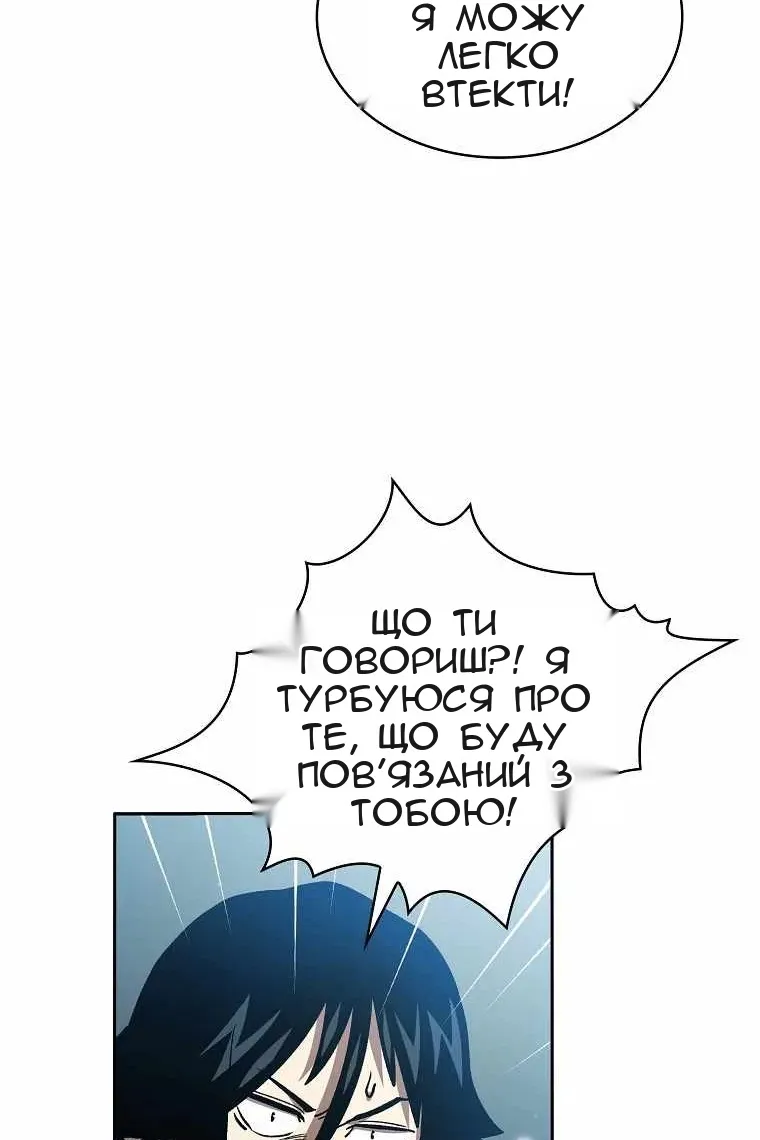 Сторінка 68