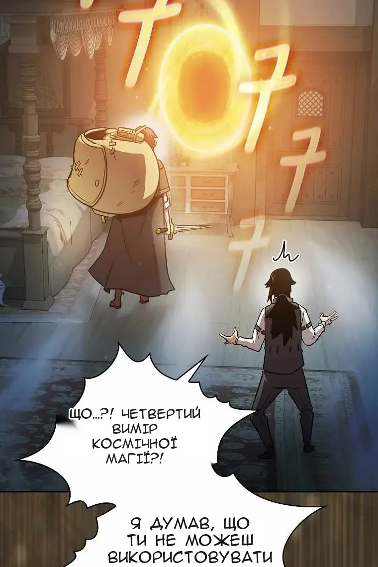 Сторінка 71