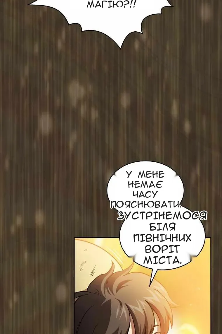 Сторінка 72