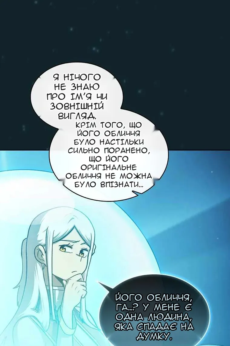 Сторінка 77