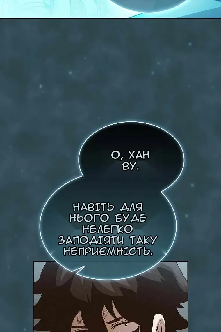 Сторінка 78