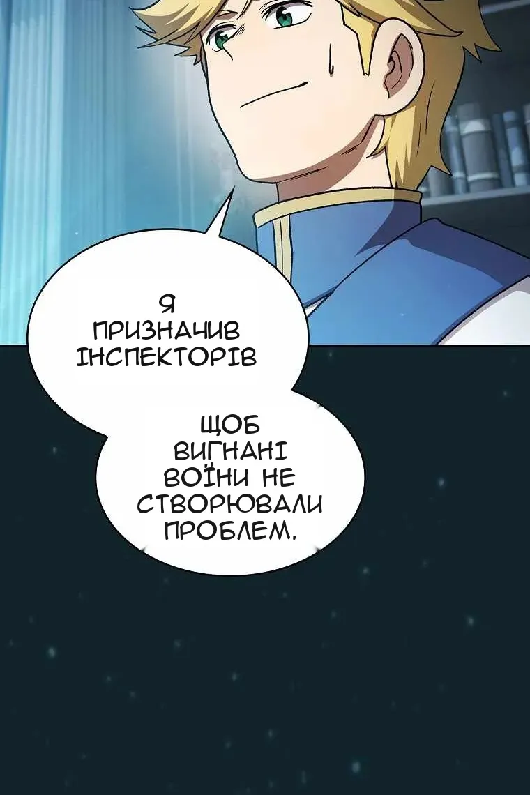 Сторінка 80