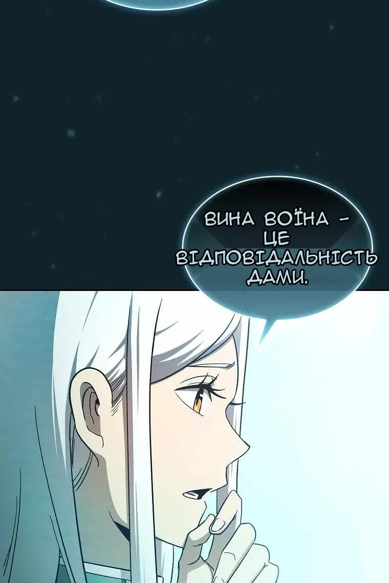 Сторінка 82