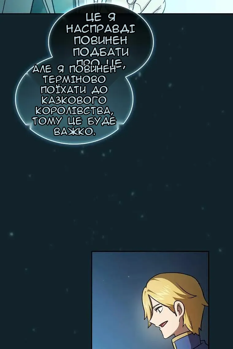 Сторінка 83