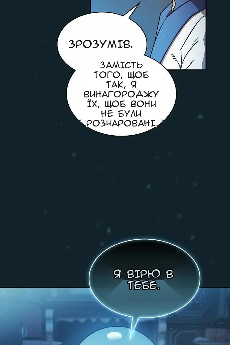 Сторінка 84