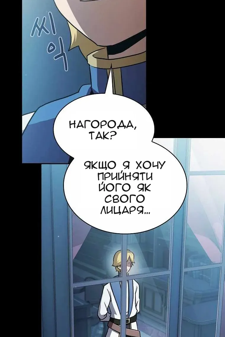 Сторінка 86