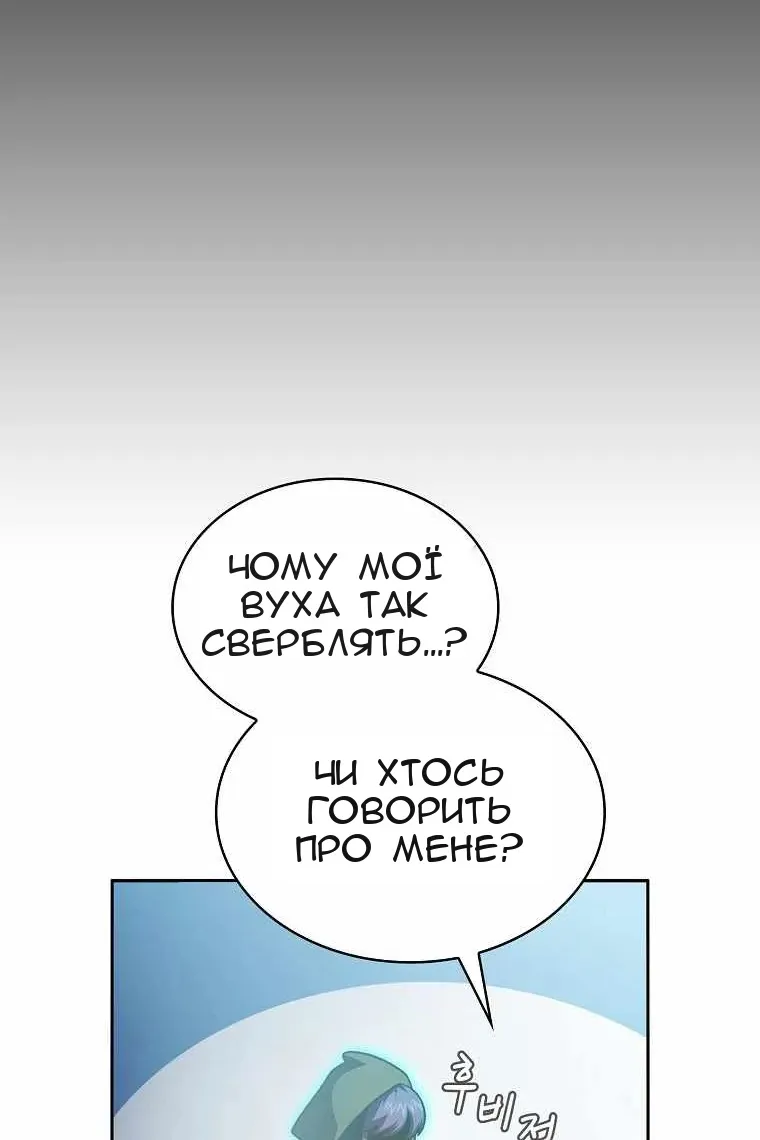 Сторінка 89