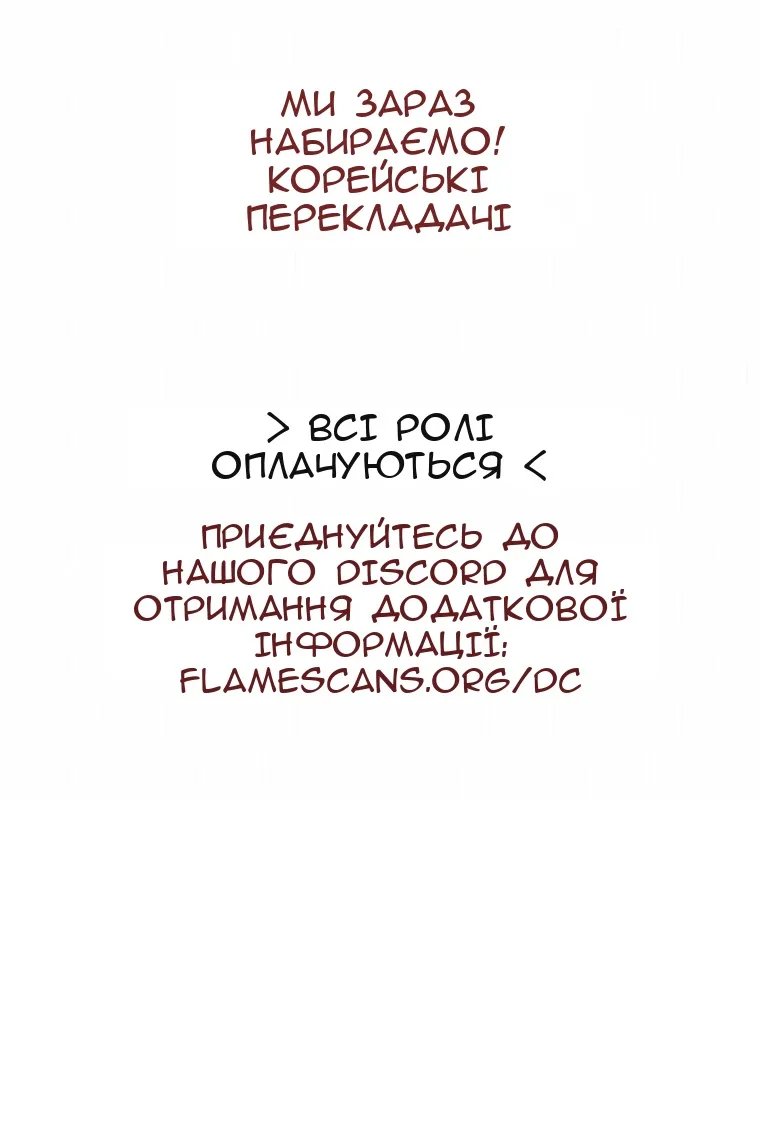 Сторінка 91