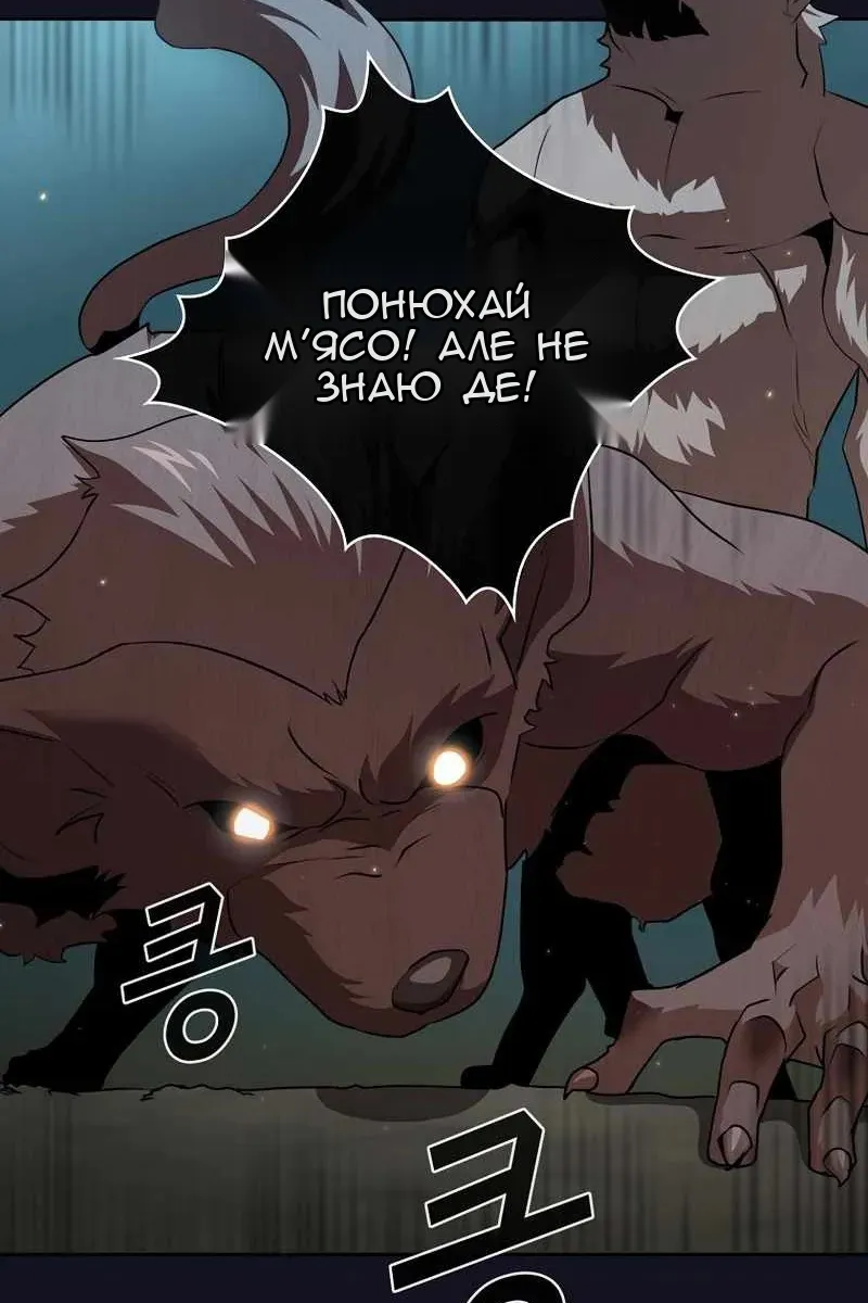 Сторінка 3