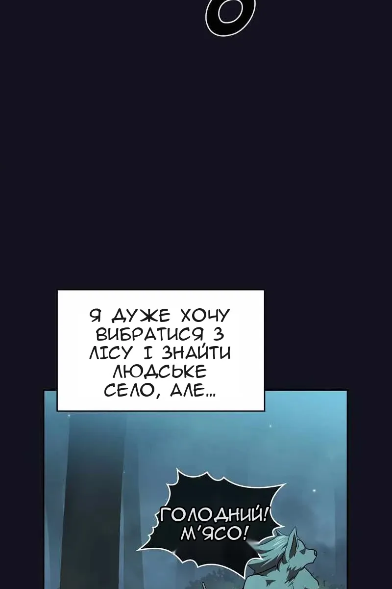 Сторінка 4
