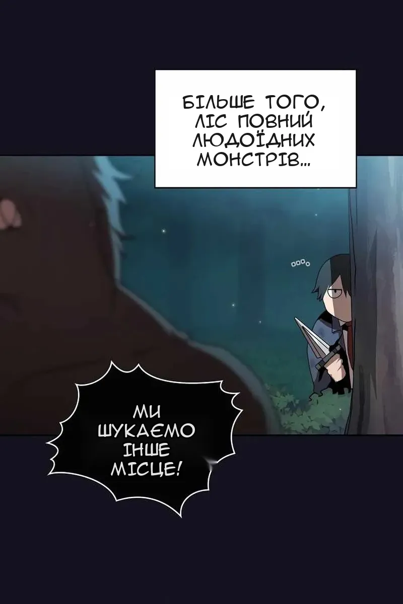 Сторінка 6