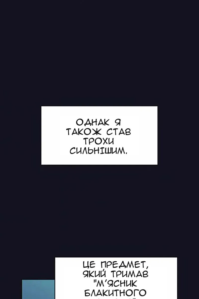 Сторінка 7