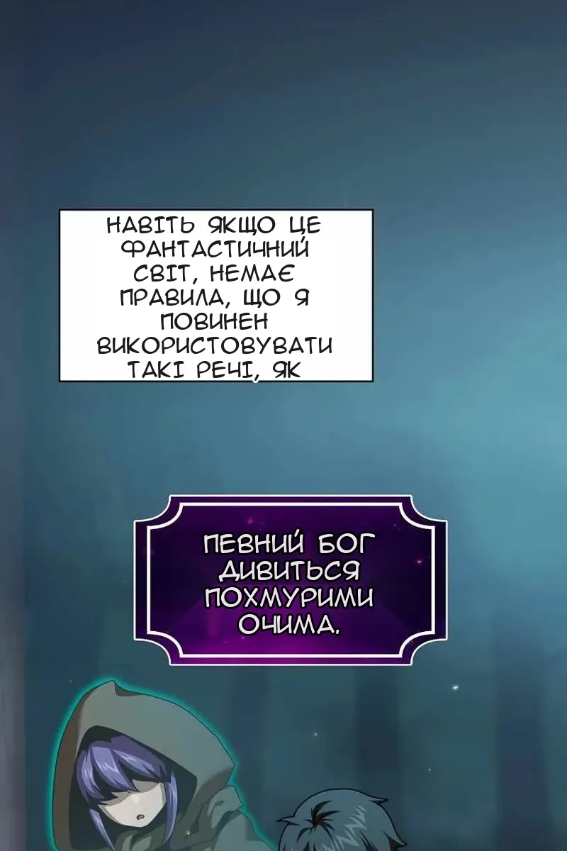 Сторінка 12