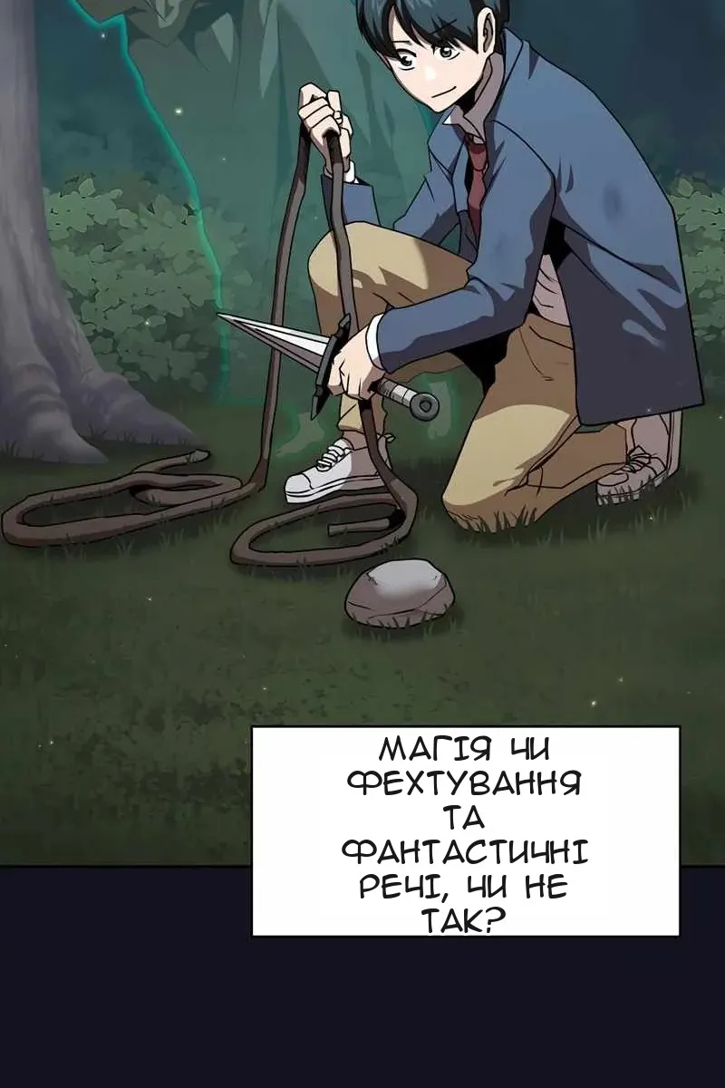 Сторінка 13