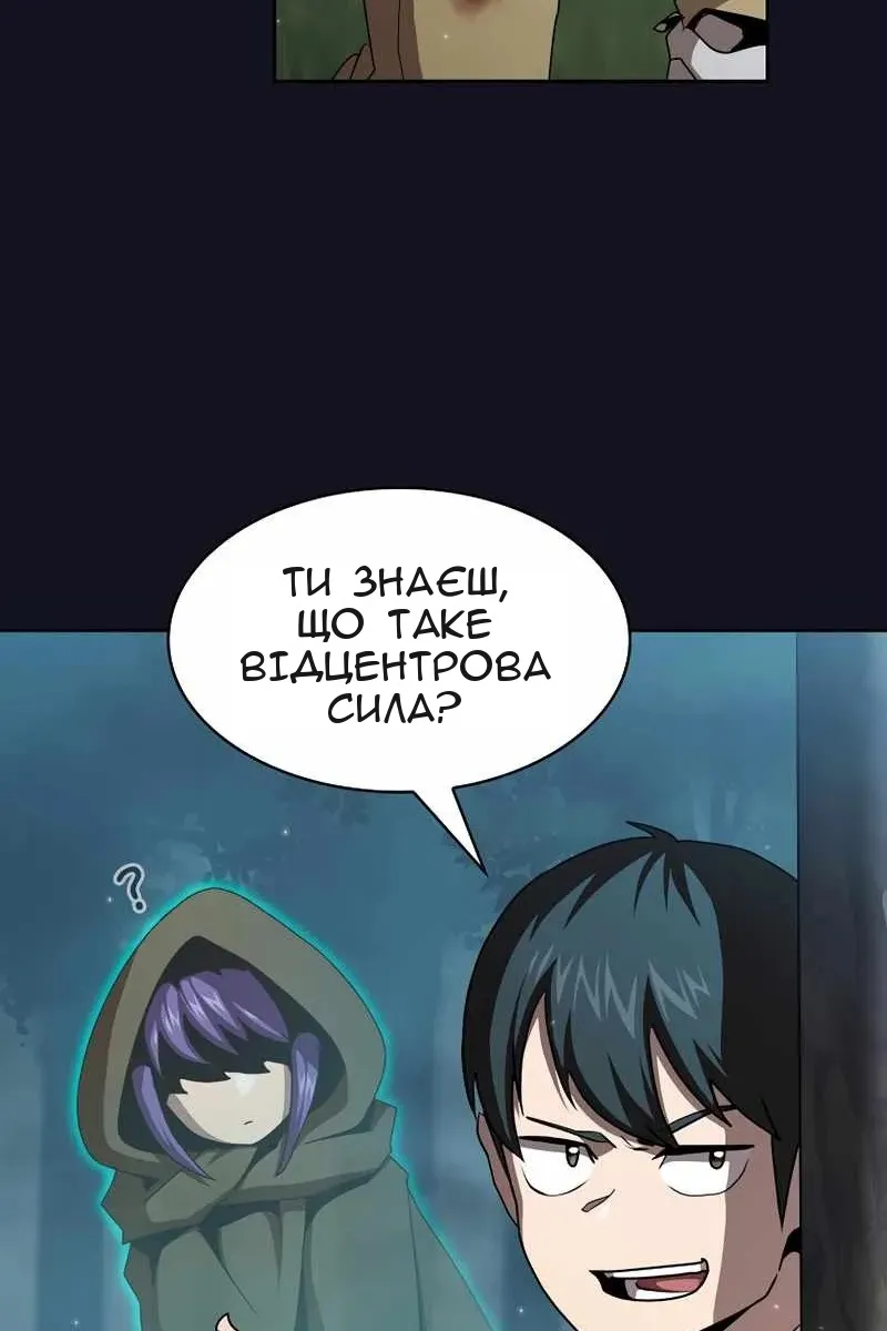 Сторінка 15