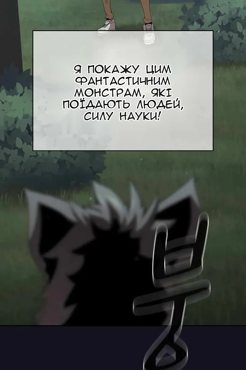 Сторінка 21