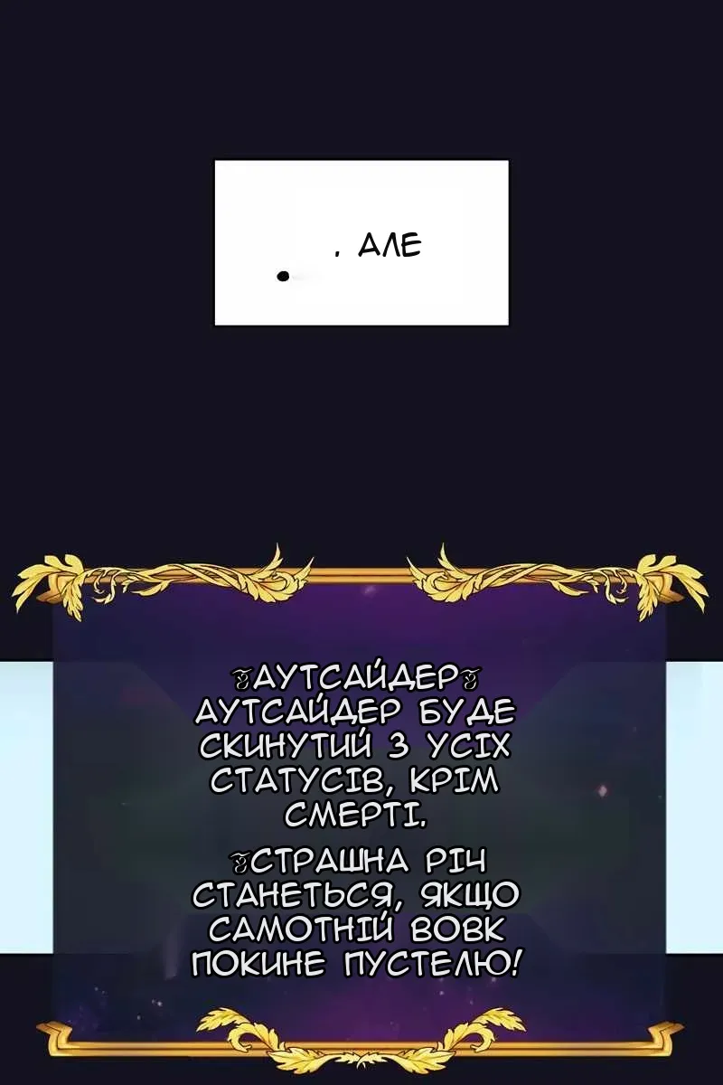 Сторінка 28