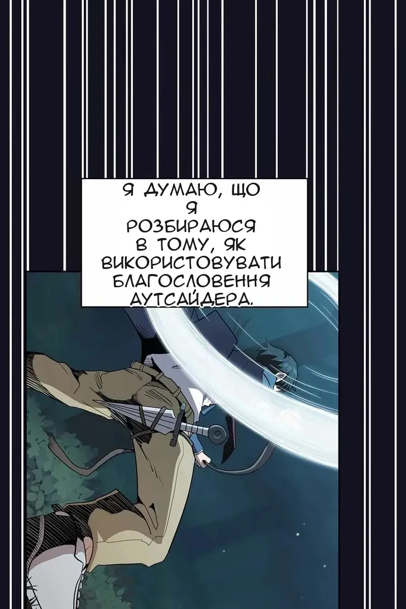 Сторінка 33