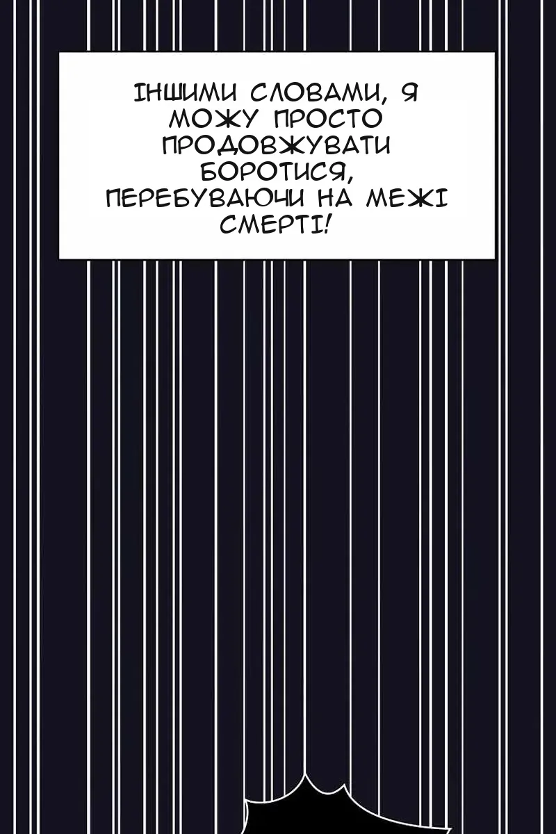 Сторінка 38