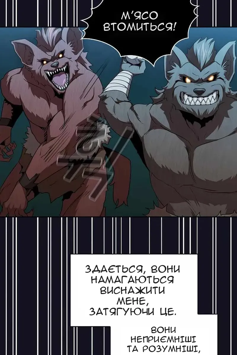 Сторінка 39