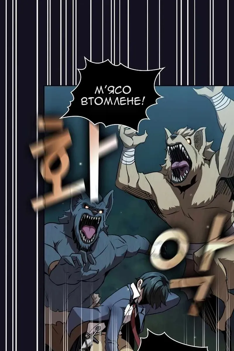 Сторінка 41