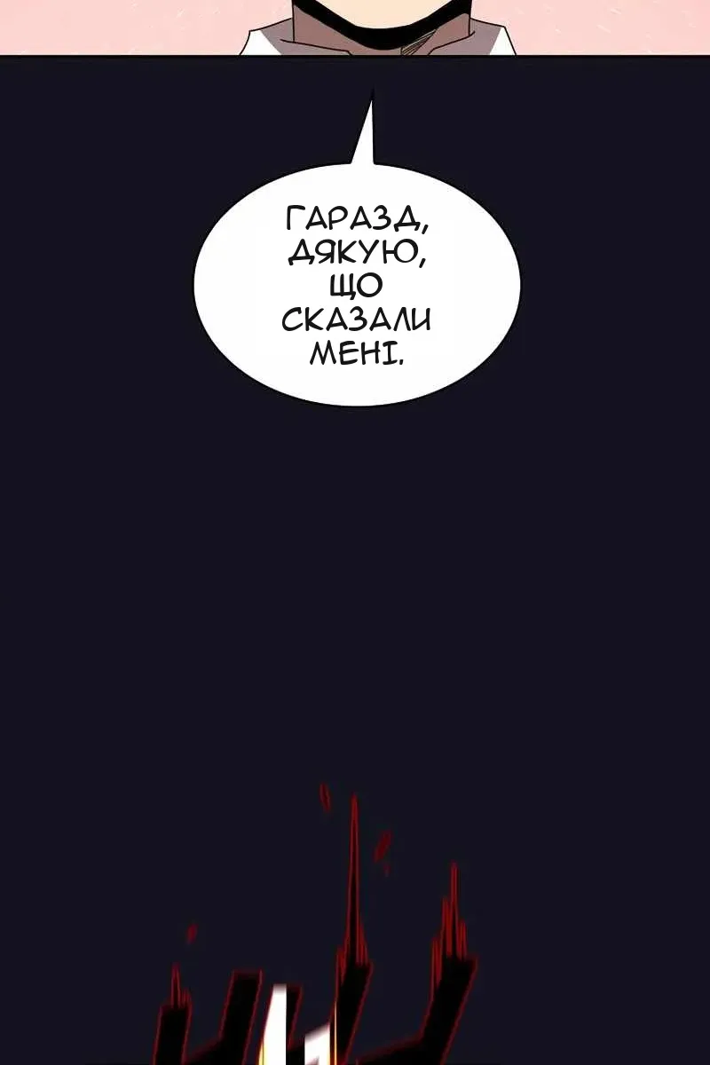 Сторінка 60