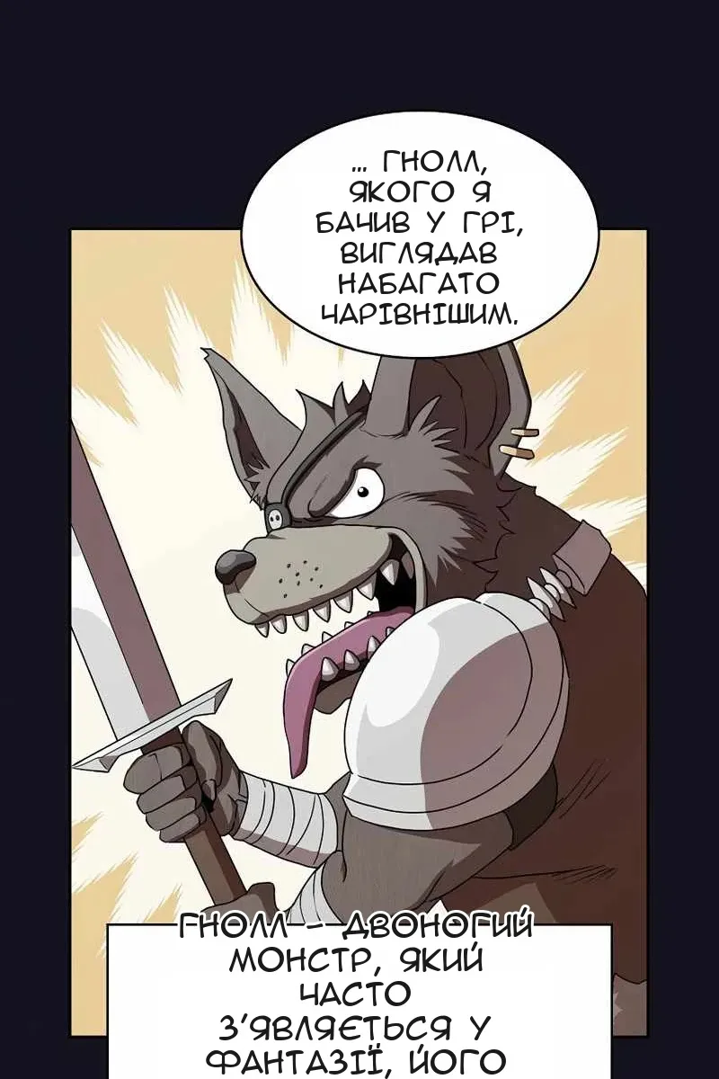 Сторінка 65