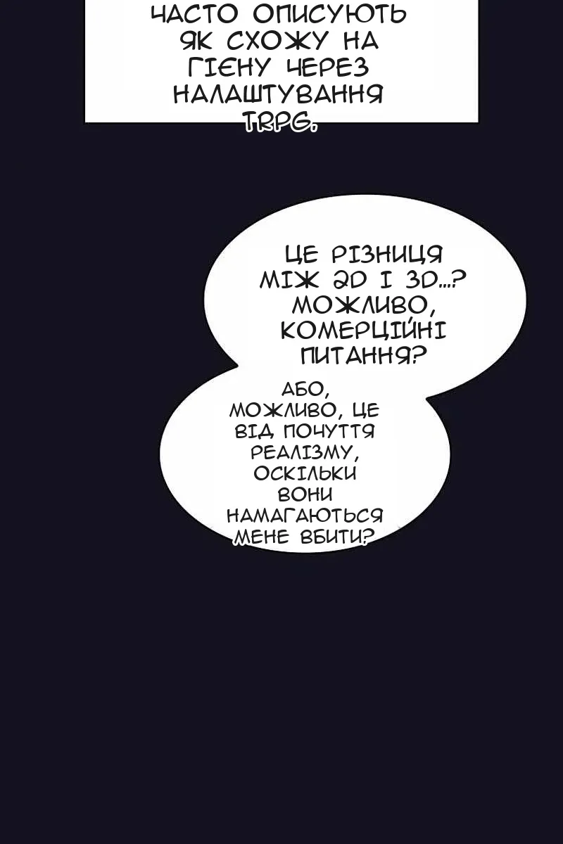 Сторінка 66