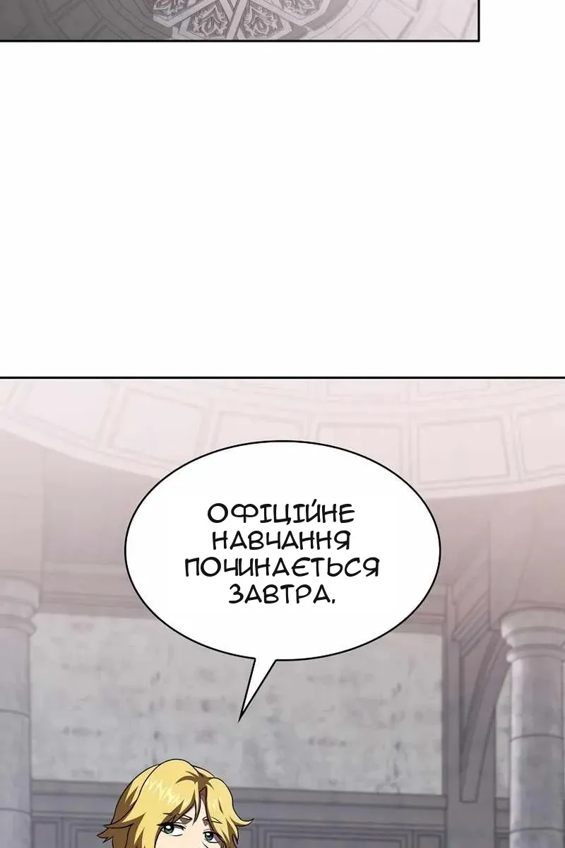 Сторінка 70