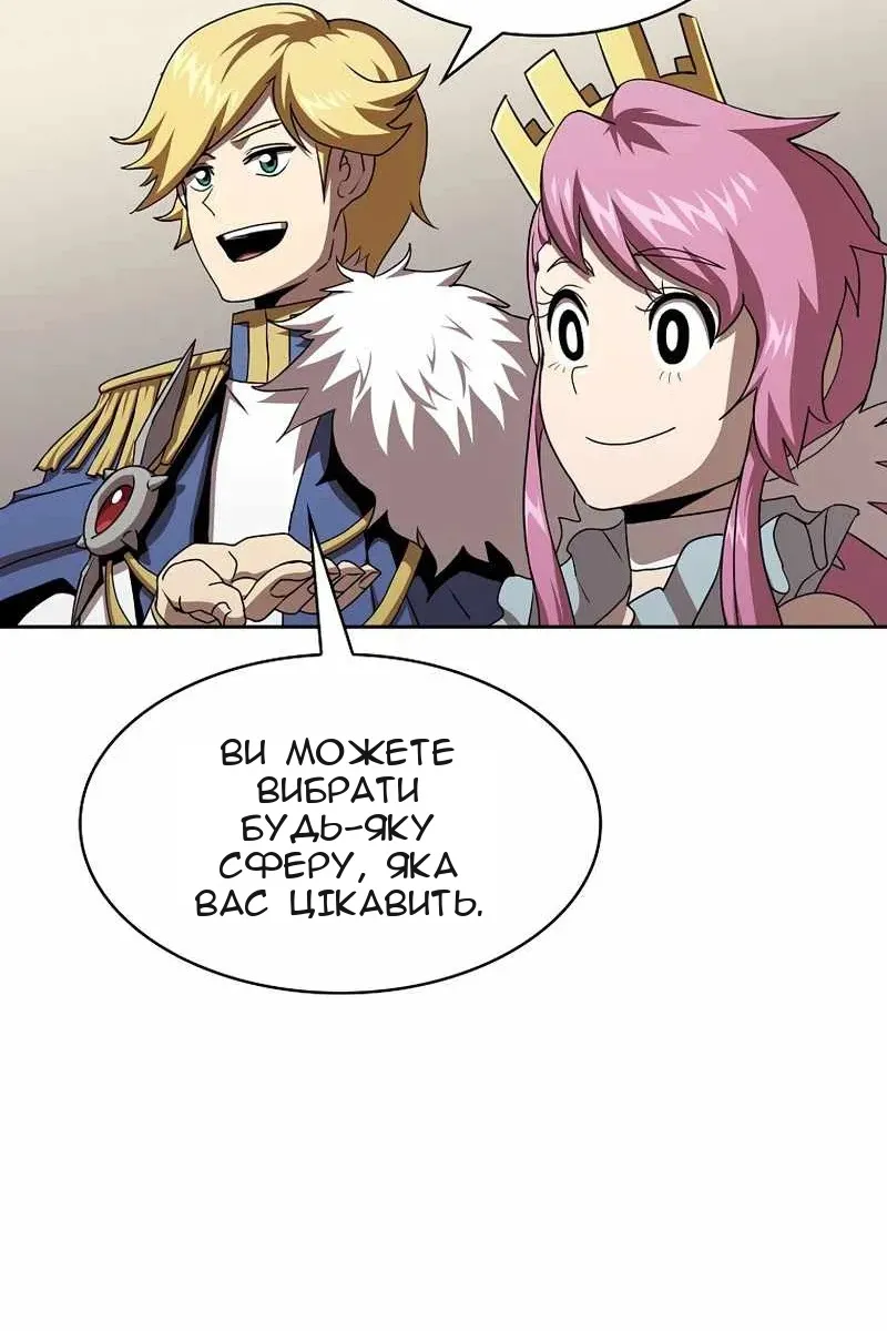 Сторінка 72