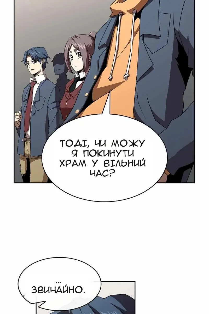Сторінка 77