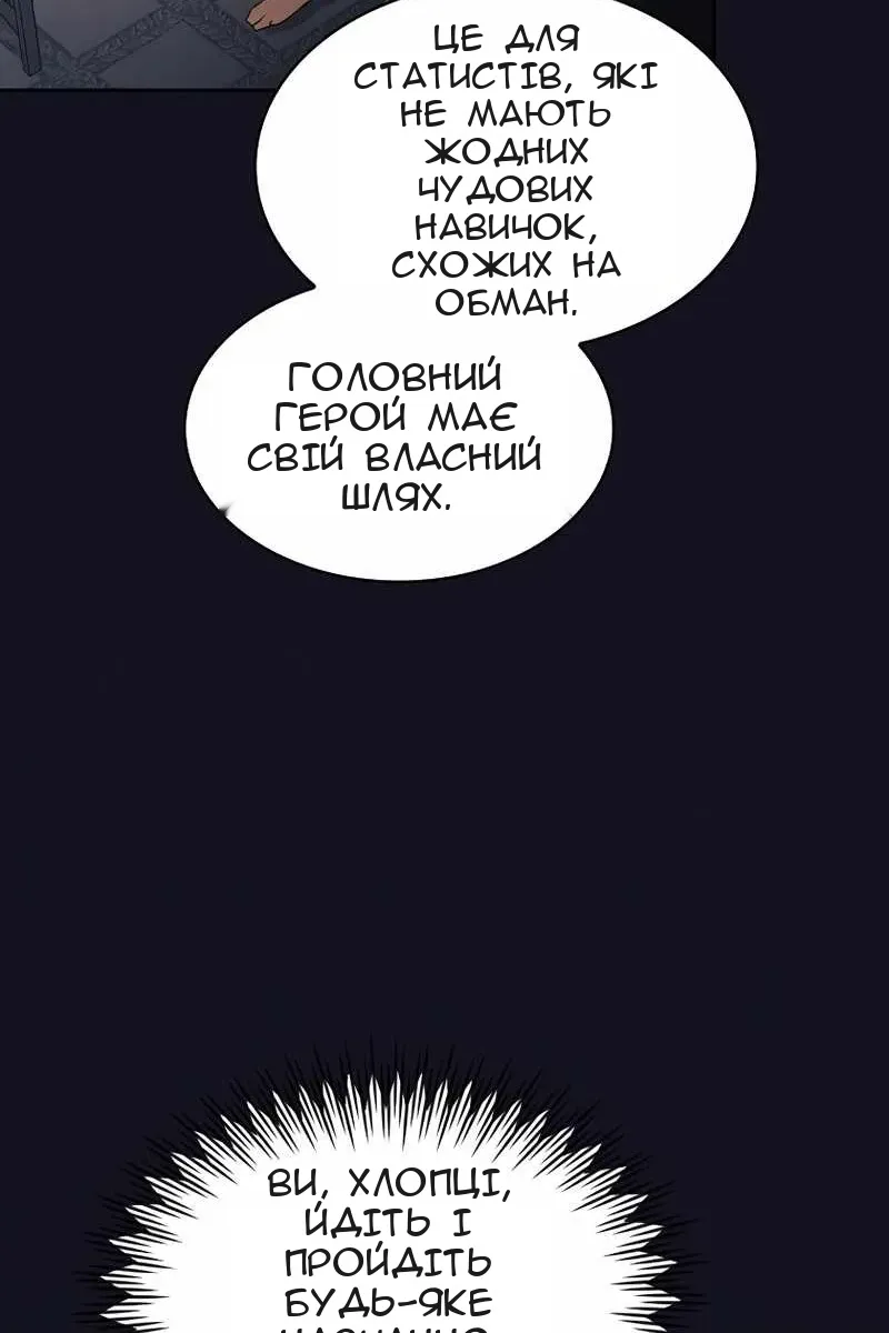 Сторінка 83