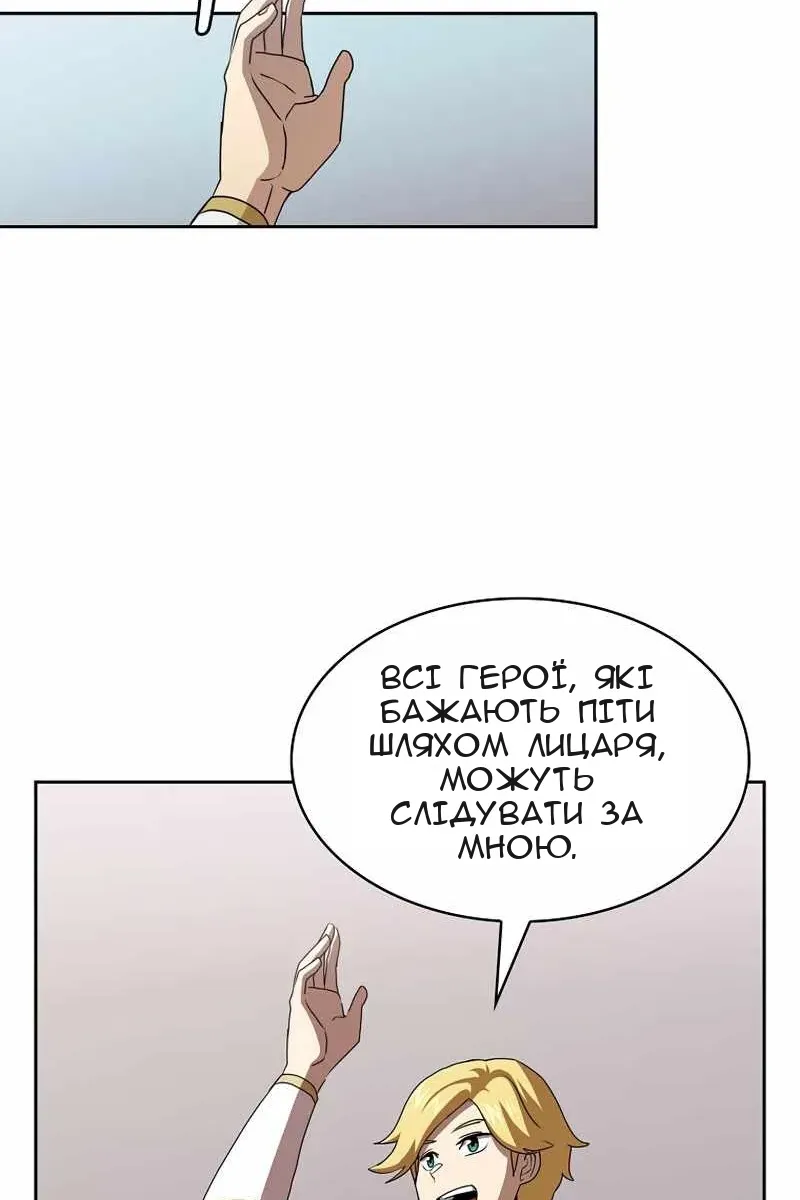 Сторінка 88