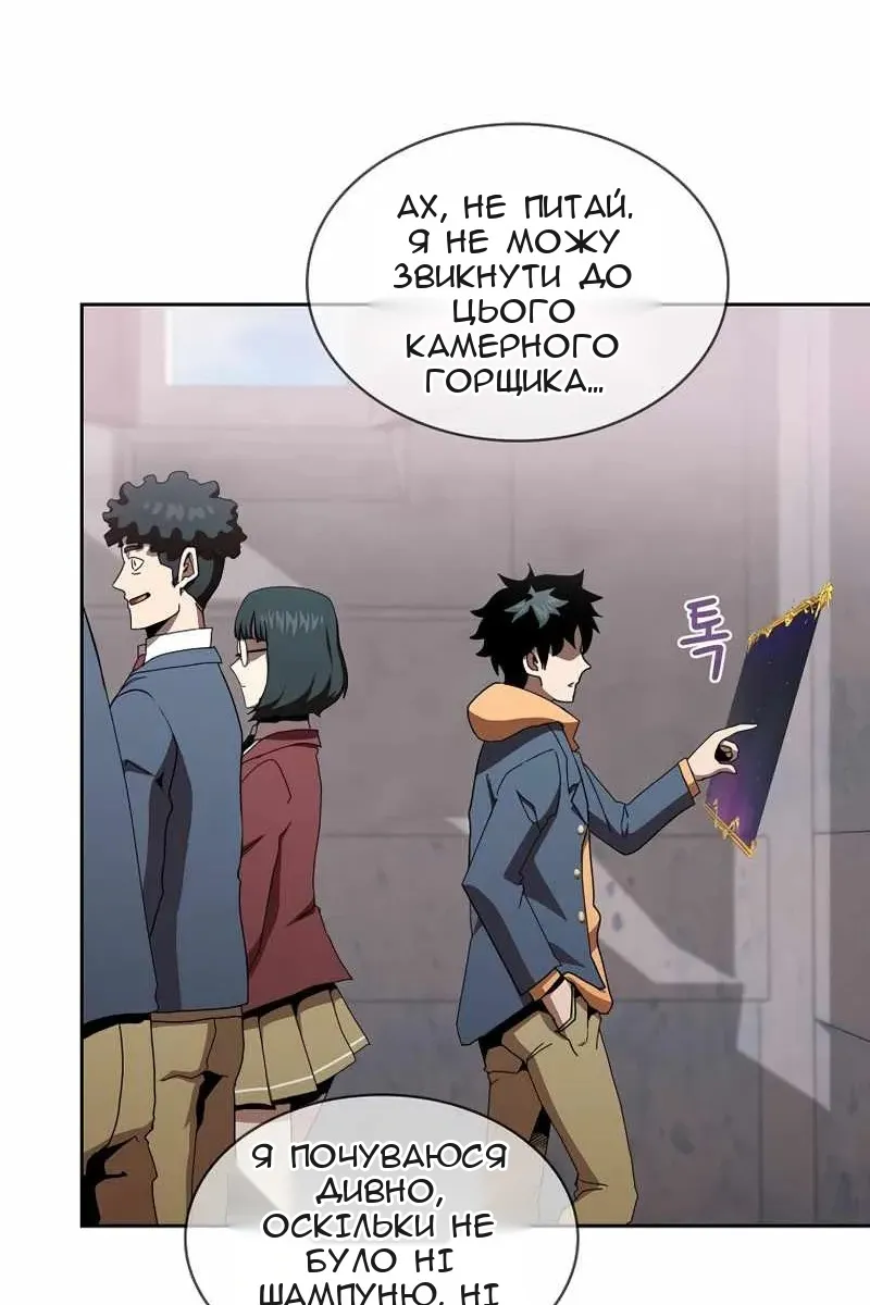 Сторінка 94